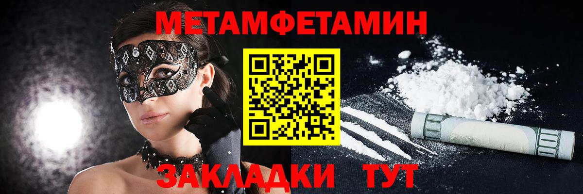 Амфетамин  Вход с VPN  Советская Гавань  Амфетамин Premium 