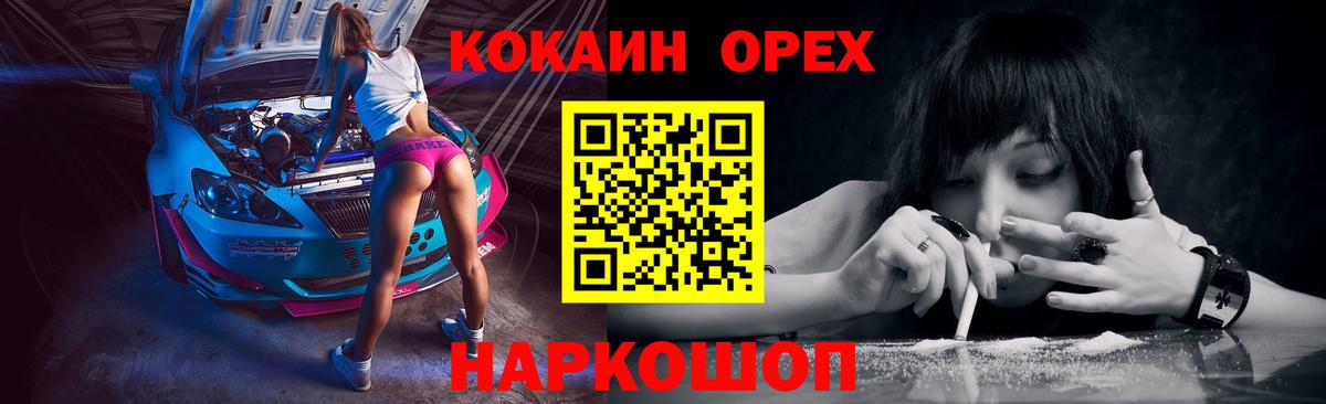 Cocaine VHQ Советская Гавань