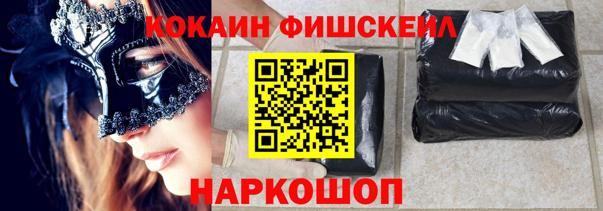 COCAIN Columbia  Кокаин Колумбийский  сколько стоит  Вход с VPN  Советская Гавань 