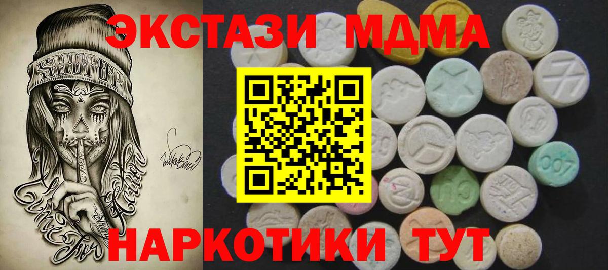 Ecstasy Philipp Plein Советская Гавань