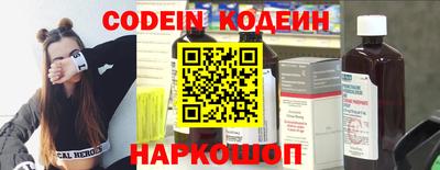 бутик Новозыбков