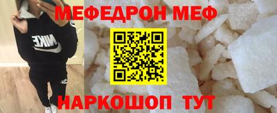 круглые Новодвинск