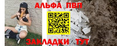 круглые Новодвинск