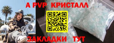 гидра Новокубанск