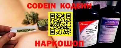 бутик Новозыбков