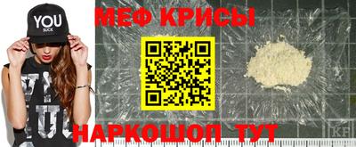 гидра Новокубанск
