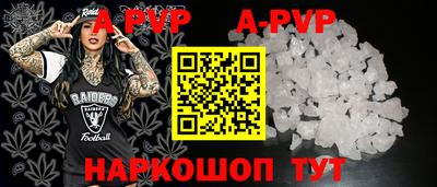 бутик Новозыбков