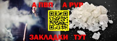 гидра Новокубанск
