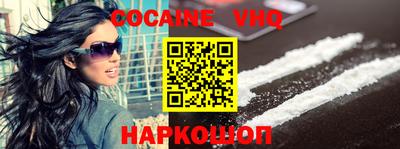 гидра Новокубанск