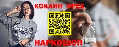 круглые Новодвинск