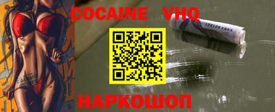 гидра Новокубанск
