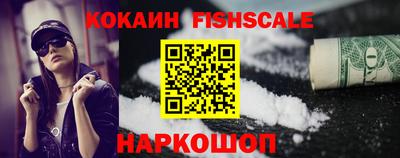 бутик Новозыбков