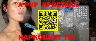 бутик Новозыбков