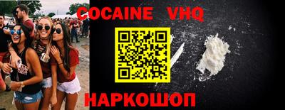 круглые Новодвинск