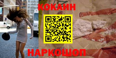 гидра Новокубанск