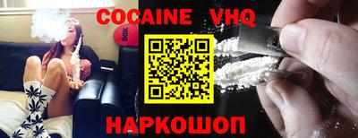 гидра Новокубанск