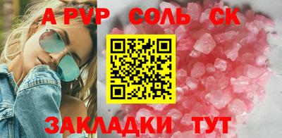 круглые Новодвинск