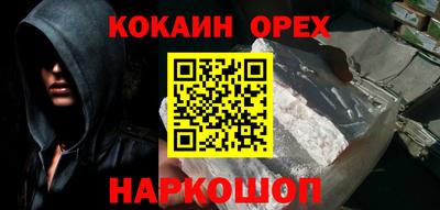 круглые Новодвинск