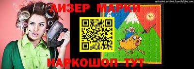 бутик Новозыбков