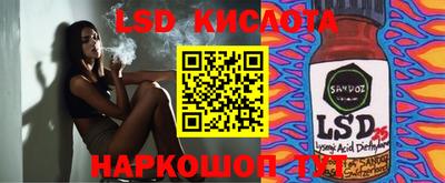 гидра Новокубанск