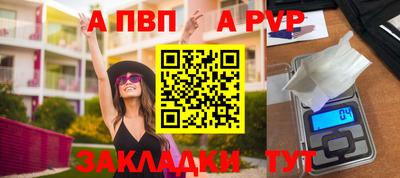 круглые Новодвинск
