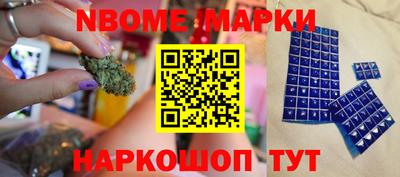 гидра Новокубанск