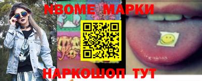 бутик Новозыбков