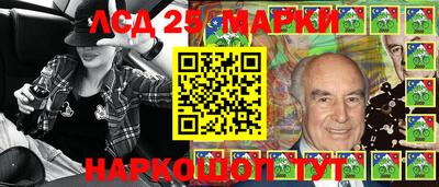 круглые Новодвинск