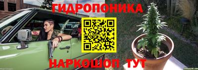 бутик Новозыбков