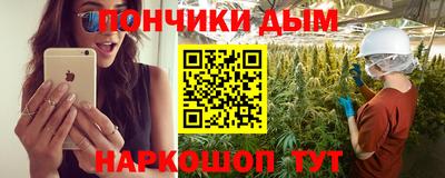 круглые Новодвинск