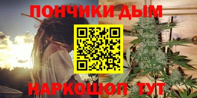 бутик Новозыбков