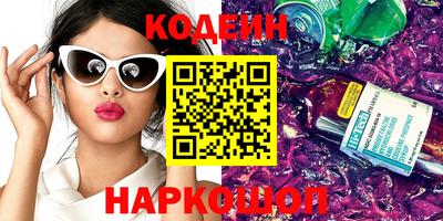 бутик Новозыбков