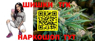гидра Новокубанск