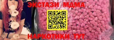 бутик Новозыбков