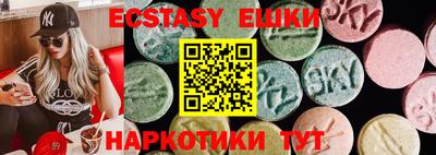 гидра Новокубанск