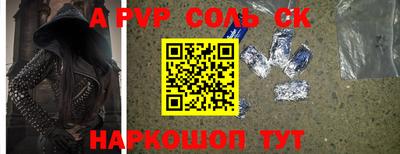 гидра Новокубанск