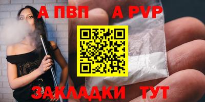круглые Новодвинск