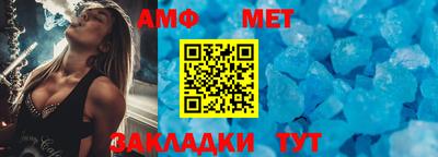 бутик Новозыбков