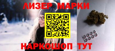 бутик Новозыбков