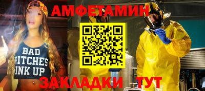 круглые Новодвинск