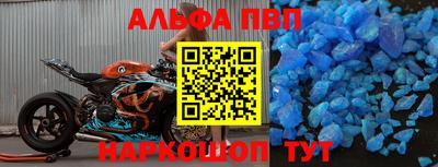 бутик Новозыбков