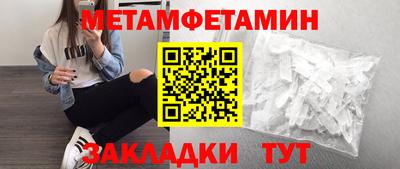 бутик Новозыбков