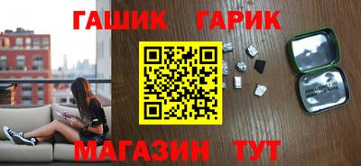 бутик Новозыбков