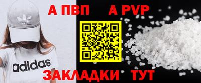 бутик Новозыбков