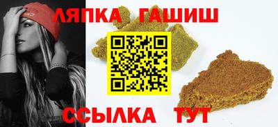гидра Новокубанск