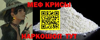 круглые Новодвинск