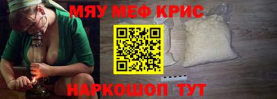 бутик Новозыбков