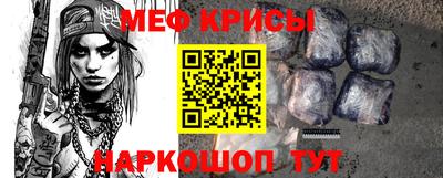 бутик Новозыбков