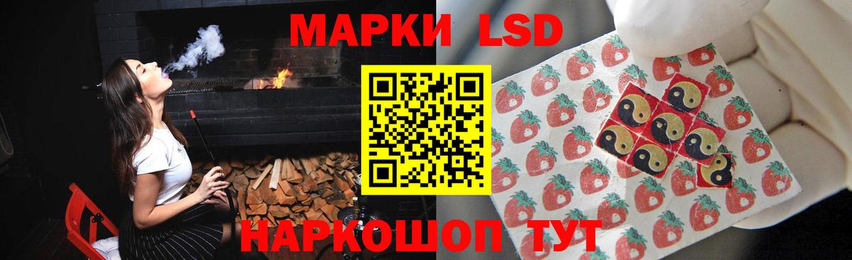 ЛСД экстази  Вход с VPN  LSD-25 экстази кислота  Советская Гавань  LSD-25 экстази ecstasy 
