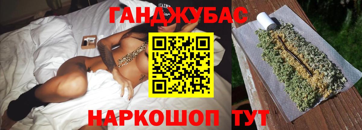 Шишки марихуана гибрид Советская Гавань